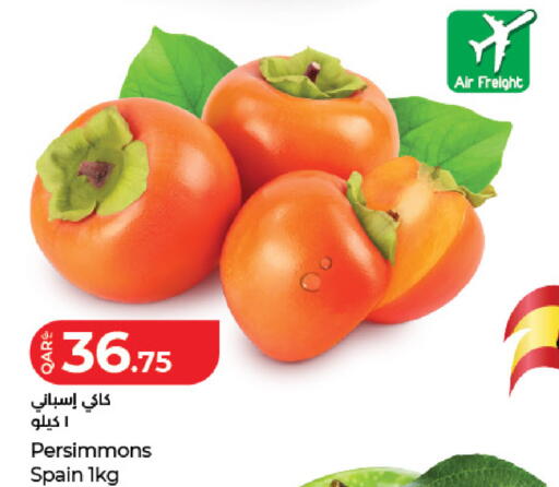 available at LuLu Hypermarket in Qatar - Al Shamal