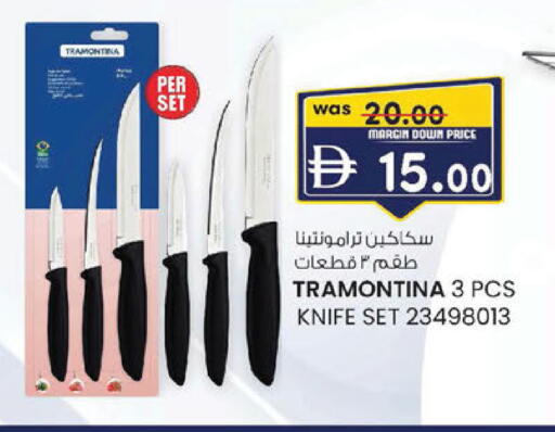 available at ك. إم. هايبرماركت in الإمارات العربية المتحدة , الامارات - أبو ظبي