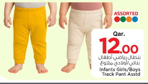 available at Mark & Save  in Qatar - Al Khor