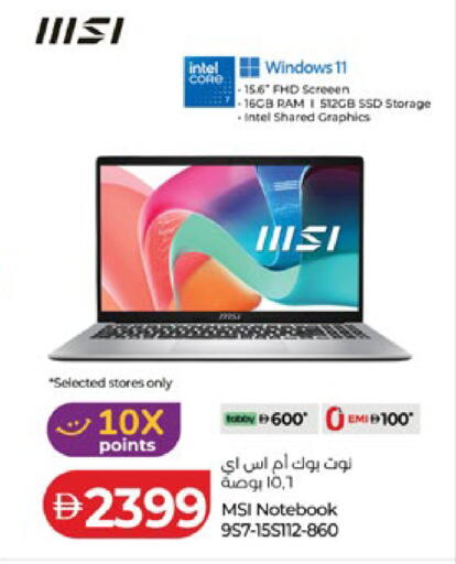 available at لولو هايبرماركت in الإمارات العربية المتحدة , الامارات - ٱلْعَيْن‎