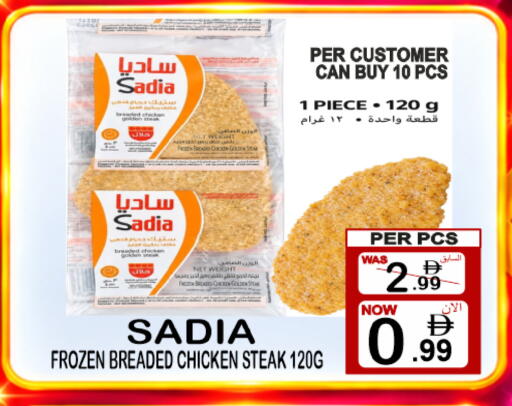 available at Friday Center in UAE - Dubai