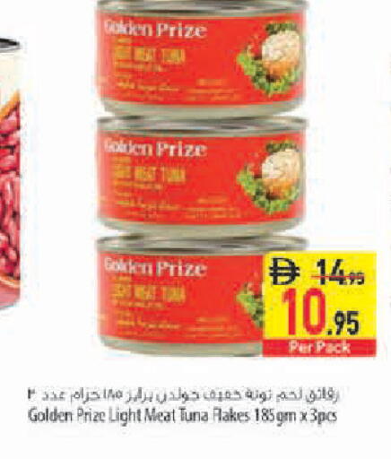 available at Safeer Market in UAE - Abu Dhabi