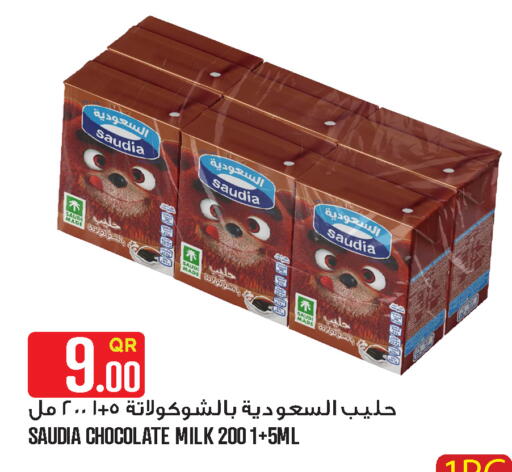 available at قصر الأغذية هايبرماركت in قطر - الخور