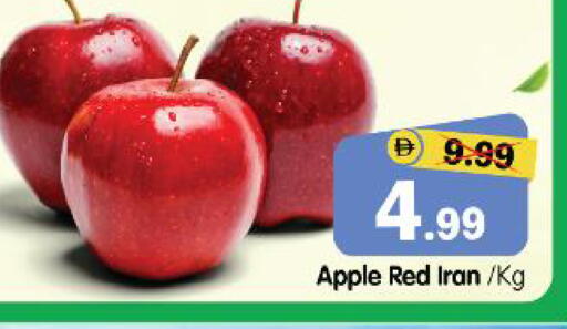 Apple from Iran available at هايبر ماركت المدينة in الإمارات العربية المتحدة , الامارات - أبو ظبي