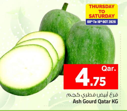 from Qatar available at مارك & سيف in قطر - الشمال