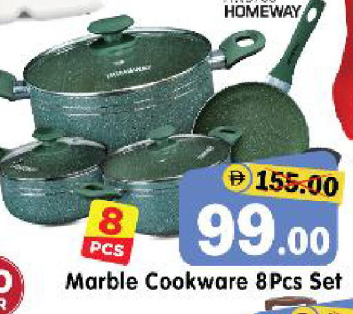 available at هايبر ماركت المدينة in الإمارات العربية المتحدة , الامارات - أبو ظبي