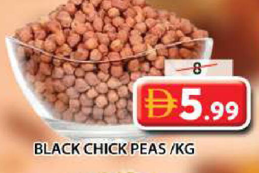 Peas available at Grand Hyper Market in UAE - Sharjah / Ajman