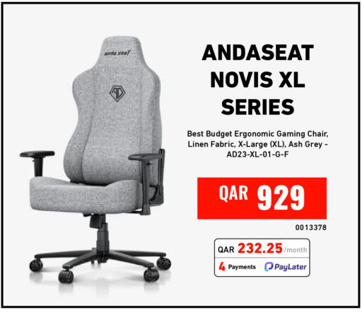 available at ديجيتال زون للتجارة in قطر - الضعاين
