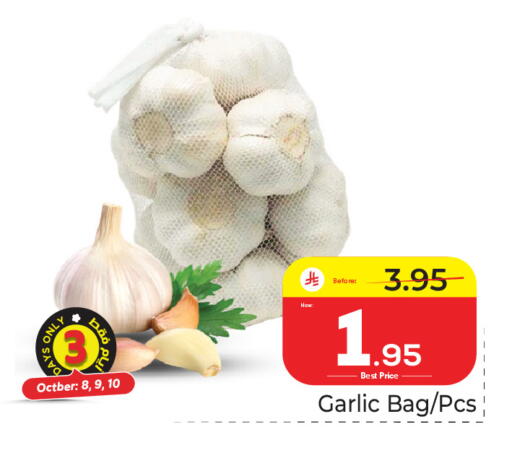 Garlic available at مكة هايبرماركت in مملكة العربية السعودية, السعودية, سعودية - الرياض