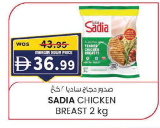 available at ك. الم. للتجارة in الإمارات العربية المتحدة , الامارات - ٱلْفُجَيْرَة‎