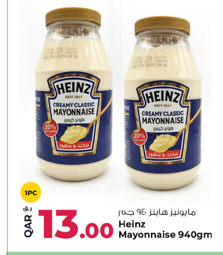 available at Rawabi Hypermarket in Qatar - Al Shamal