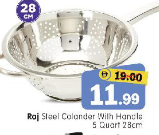 available at هايبر ماركت المدينة in الإمارات العربية المتحدة , الامارات - أبو ظبي