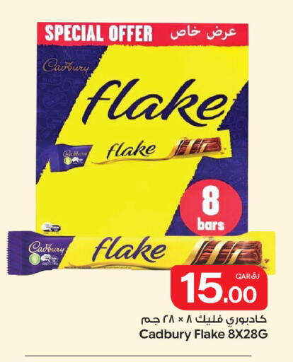 available at Bin Dawood Market in Qatar - Doha