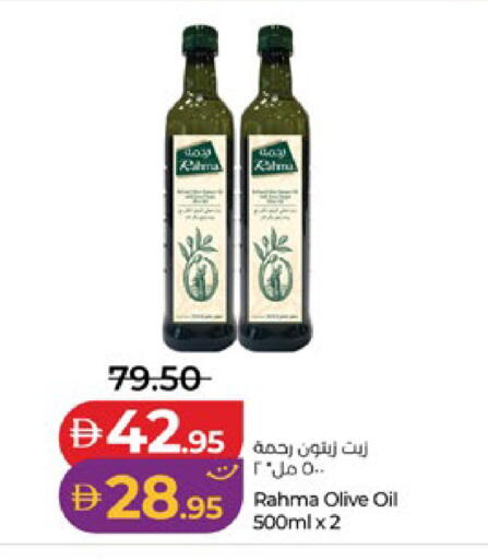 available at لولو هايبرماركت in الإمارات العربية المتحدة , الامارات - ٱلْعَيْن‎