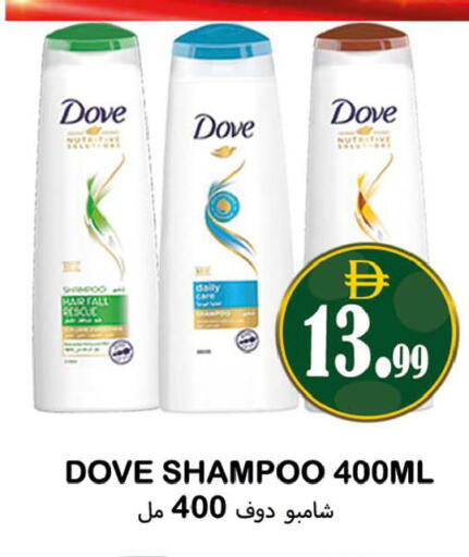 available at Souk Al Mubarak Hypermarket in UAE - Sharjah / Ajman