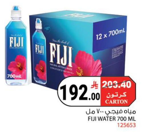 available at House Care in KSA, Saudi Arabia, Saudi - Mecca
