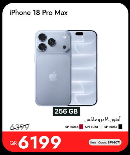 available at iCONNECT  in Qatar - Doha