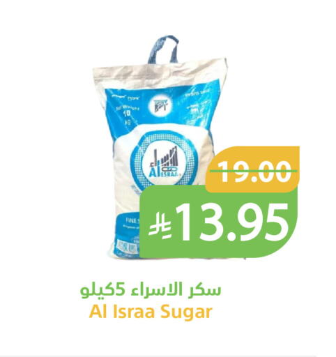 available at أسواق قاطبة in مملكة العربية السعودية, السعودية, سعودية - بريدة