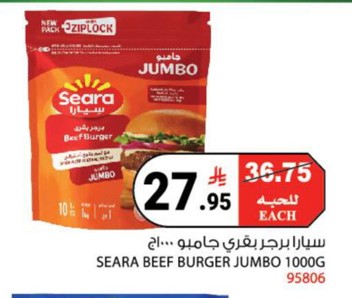 available at House Care in KSA, Saudi Arabia, Saudi - Mecca