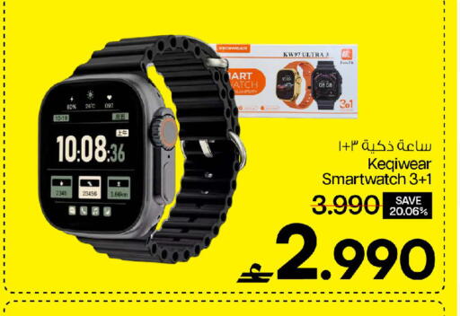 available at MARK & SAVE in Oman - Muscat