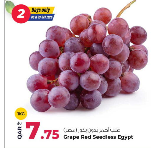 from Egypt available at روابي هايبرماركت in قطر - الوكرة