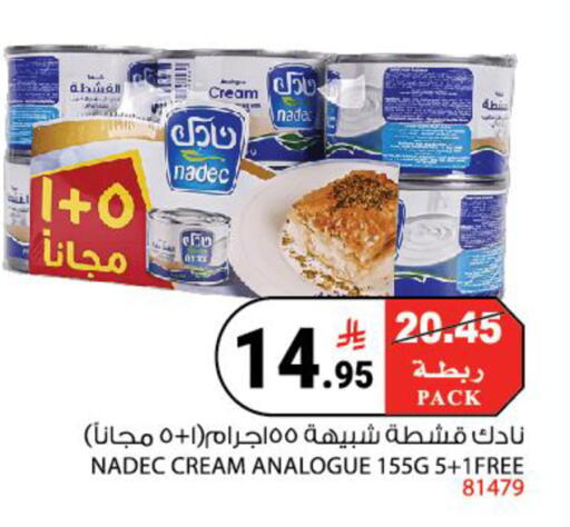 available at House Care in KSA, Saudi Arabia, Saudi - Mecca