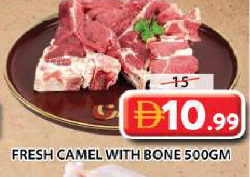 available at Grand Hyper Market in UAE - Sharjah / Ajman