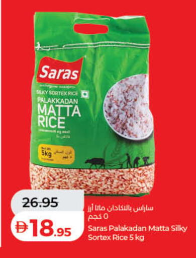 available at لولو هايبرماركت in الإمارات العربية المتحدة , الامارات - دبي