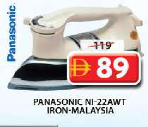 available at Grand Hyper Market in UAE - Sharjah / Ajman