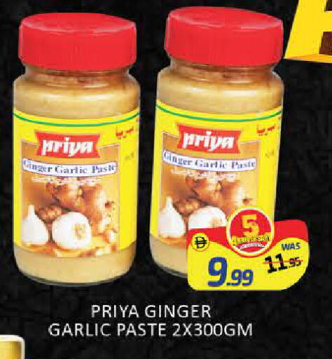 Mango Ginger Garlic available at مانجو هايبرماركت in الإمارات العربية المتحدة , الامارات - دبي