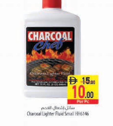 available at السفير ماركت in الإمارات العربية المتحدة , الامارات - أبو ظبي