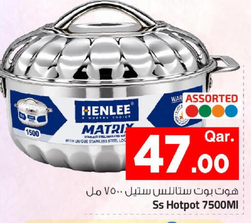 available at مارك & سيف in قطر - الضعاين