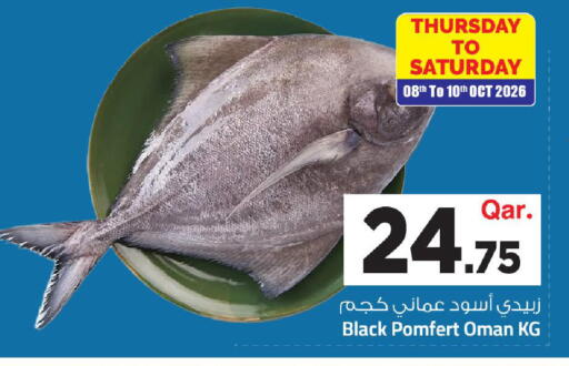 available at مارك & سيف in قطر - الضعاين