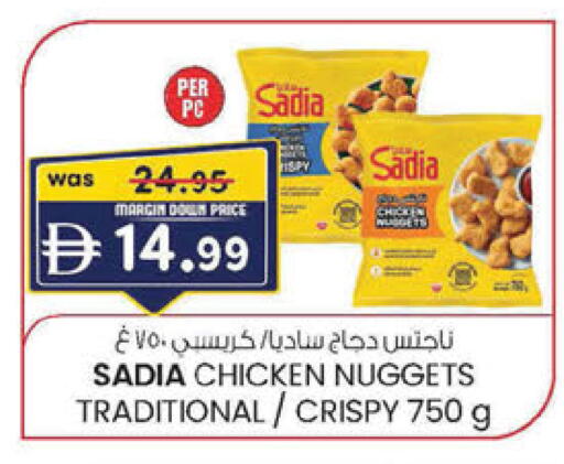 available at ك. الم. للتجارة in الإمارات العربية المتحدة , الامارات - ٱلْفُجَيْرَة‎