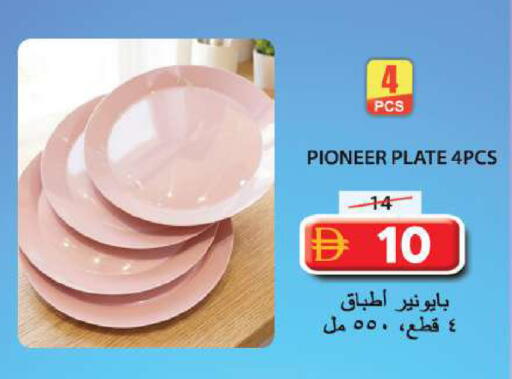 available at Grand Hyper Market in UAE - Sharjah / Ajman