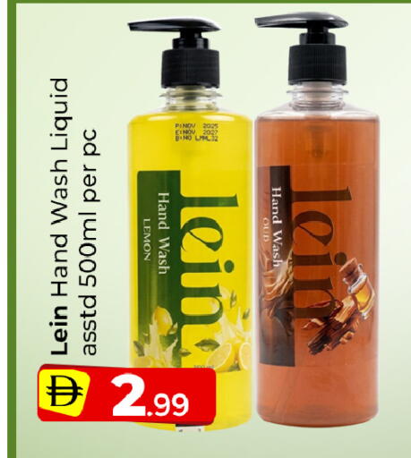 Lemon available at Mubarak Hypermarket Sharjah in UAE - Sharjah / Ajman
