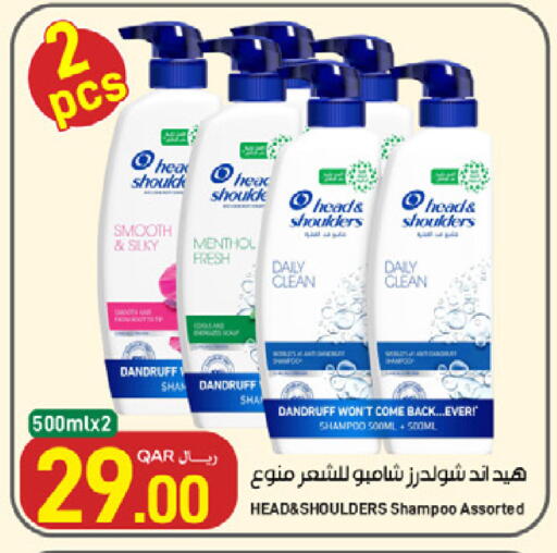available at ســبــار in قطر - الوكرة