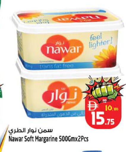 available at سفاري هايبرماركت in الإمارات العربية المتحدة , الامارات - الشارقة / عجمان