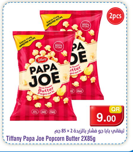 available at Megamart in Qatar - Al Wakra