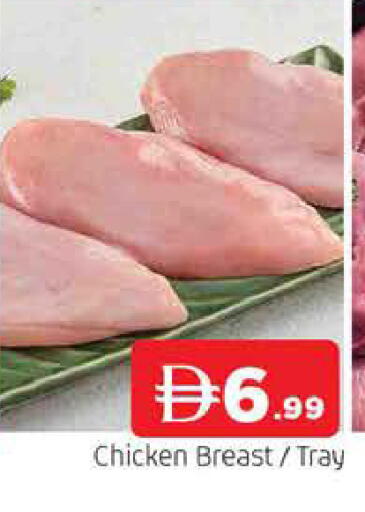 available at المدينة in الإمارات العربية المتحدة , الامارات - الشارقة / عجمان