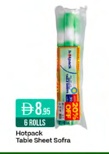 available at West Zone Supermarket in UAE - Abu Dhabi
