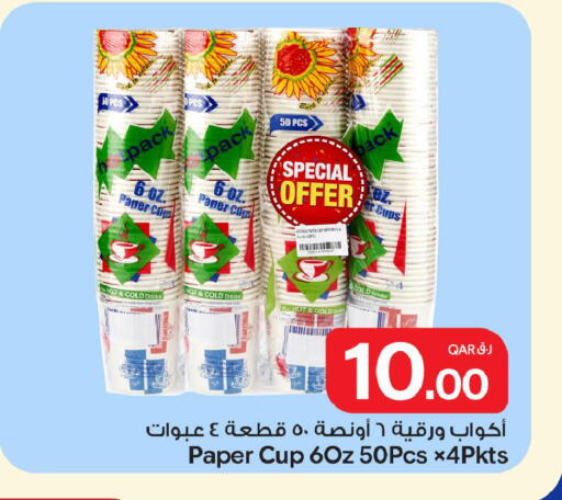available at Bin Dawood Market in Qatar - Doha