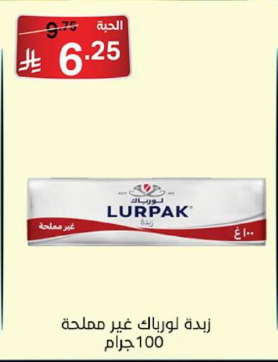 available at Noori Supermarket in KSA, Saudi Arabia, Saudi - Jeddah