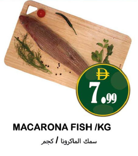 available at Souk Al Mubarak Hypermarket in UAE - Sharjah / Ajman