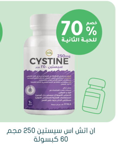 available at  النهدي in مملكة العربية السعودية, السعودية, سعودية - الخرج