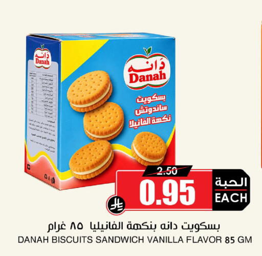 Vanilla available at Prime Supermarket in KSA, Saudi Arabia, Saudi - Al Khobar
