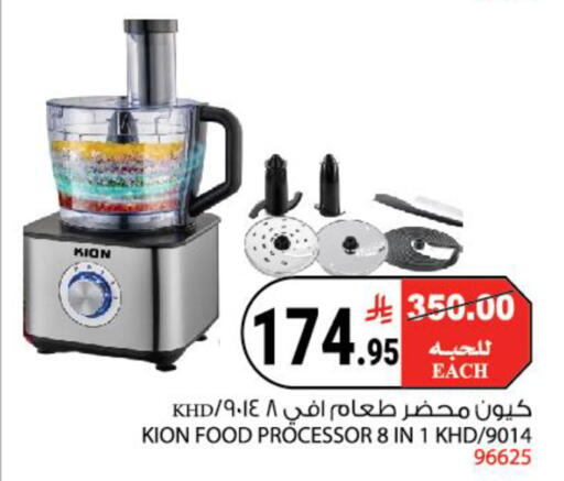 available at House Care in KSA, Saudi Arabia, Saudi - Mecca