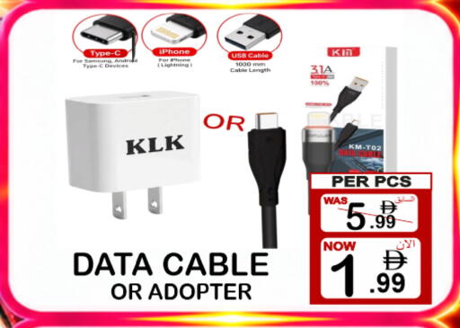 available at مركز الجمعة in الإمارات العربية المتحدة , الامارات - دبي