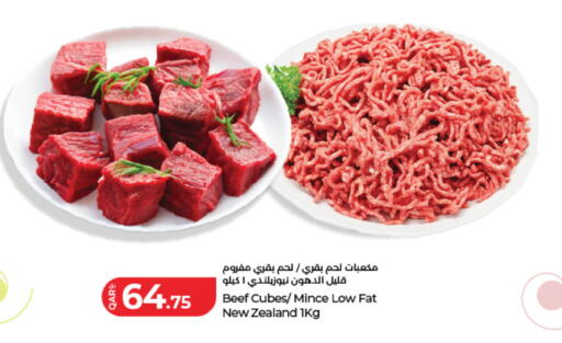 available at LuLu Hypermarket in Qatar - Al Daayen