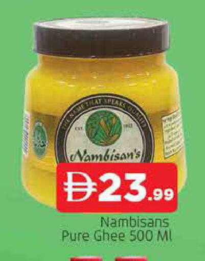 available at المدينة in الإمارات العربية المتحدة , الامارات - الشارقة / عجمان
